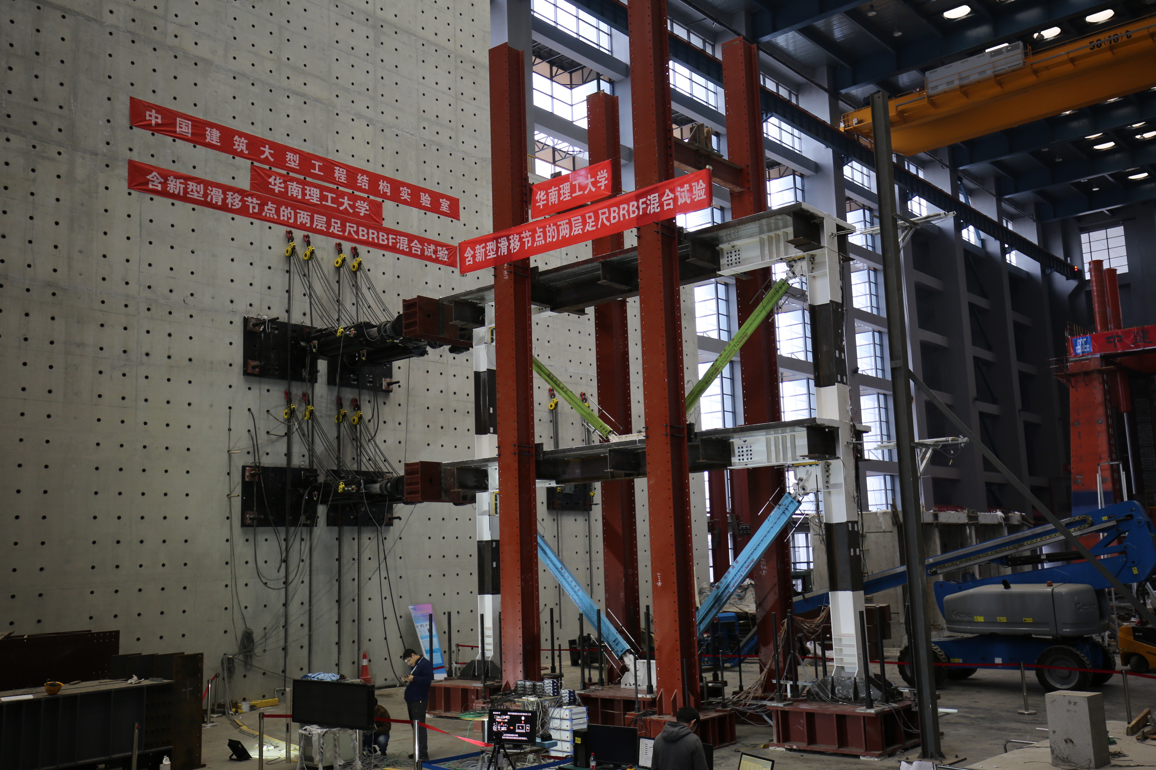 国内首例二层足尺含屈曲约束支撑钢框架混合试验.jpg 国内首例二层足尺含屈曲约束支撑钢框架混合试验.jpg