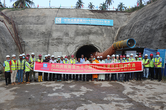 中建六局斯里兰卡中部水渠项目一号隧道贯通1.jpg 中建六局斯里兰卡中部水渠项目一号隧道贯通1.jpg
