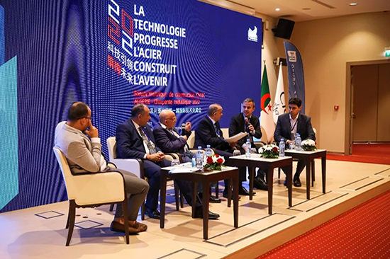 中建旗下阿尔及利亚公司首届国际技术交流会圆满落幕3.png