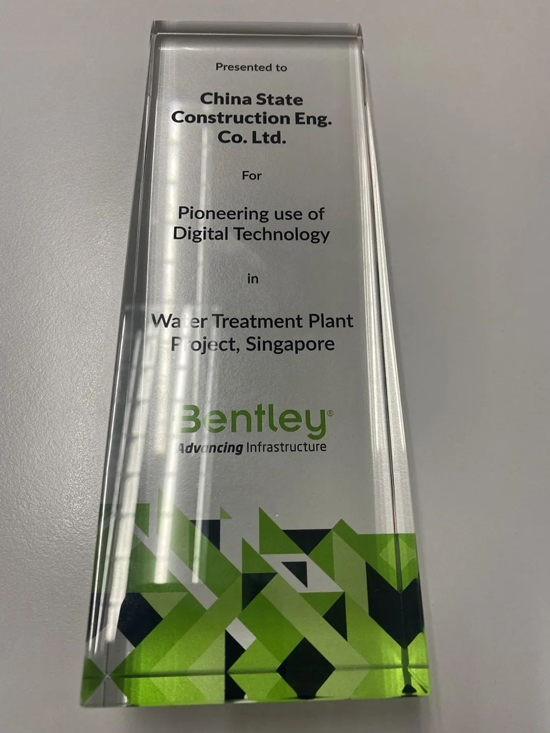 新加坡供水回收厂项目获杰出使用数字解决方案优秀奖1.jpg