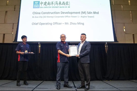 吉隆坡生态城办公楼项目获实达集团年度安全与职业健康卓越奖1.png