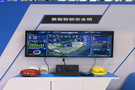 星璇智能安全帽亮相中国-东盟建博会.jpg