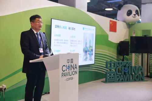 中国建筑参与《联合国气候变化框架公约》第二十八次缔约方大会（COP28）蓝区边会1.jpg
