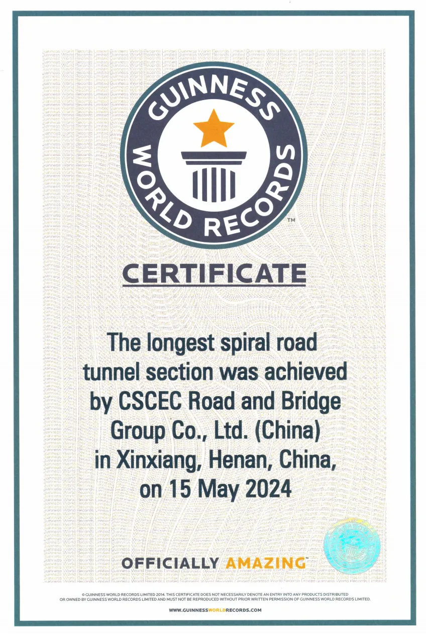 新晋高速韩口隧道被吉尼斯世界纪录认证为世界最长公路螺旋隧道1.webp