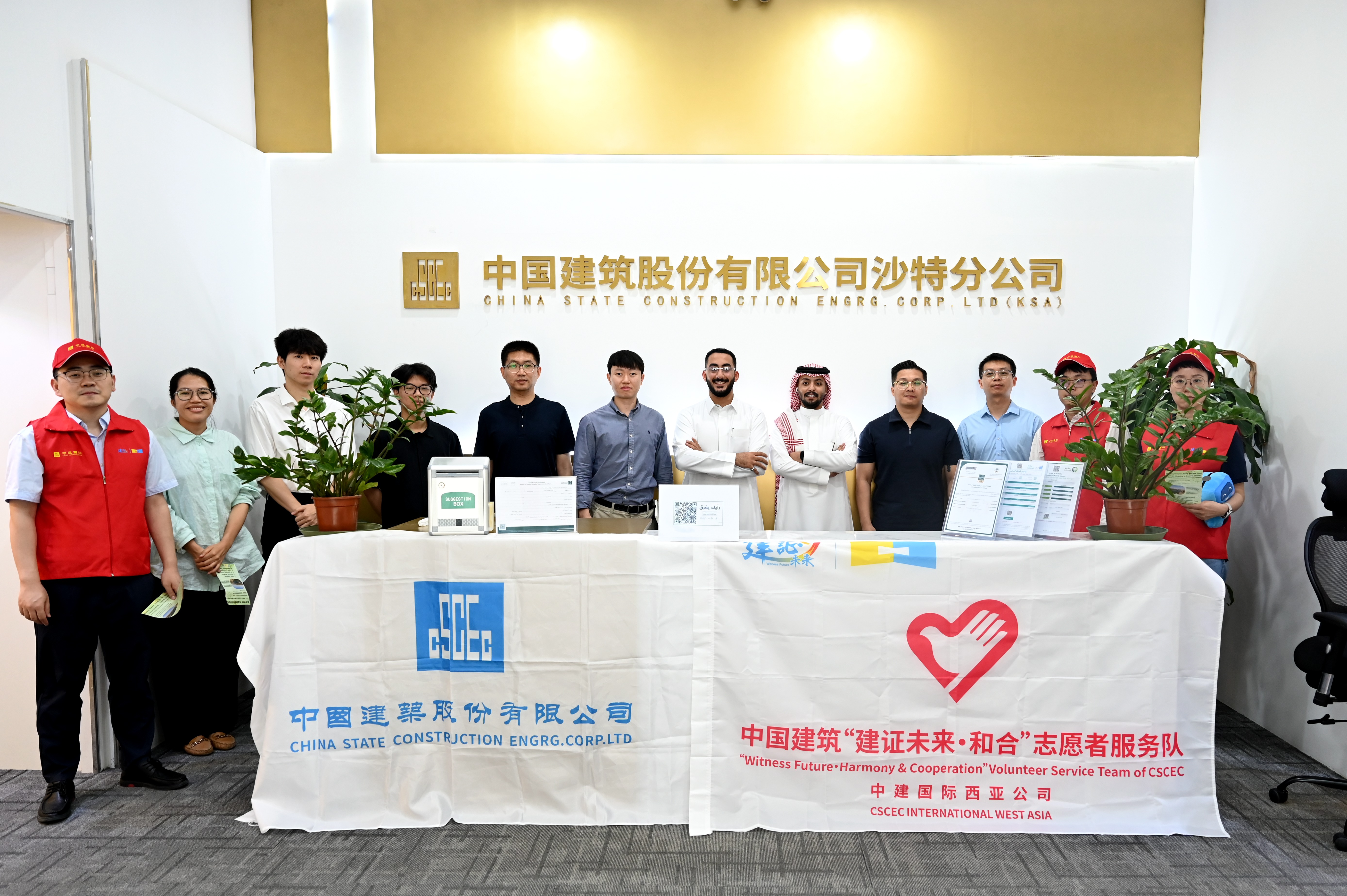 中国建筑在利雅得开展绿色环保公益活动4.JPG
