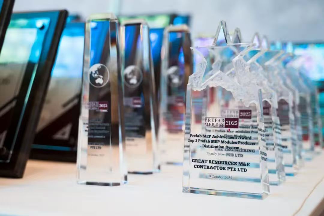中建获新加坡建筑专业联盟2025年度三大装配式机电模块制造商奖2.jpg