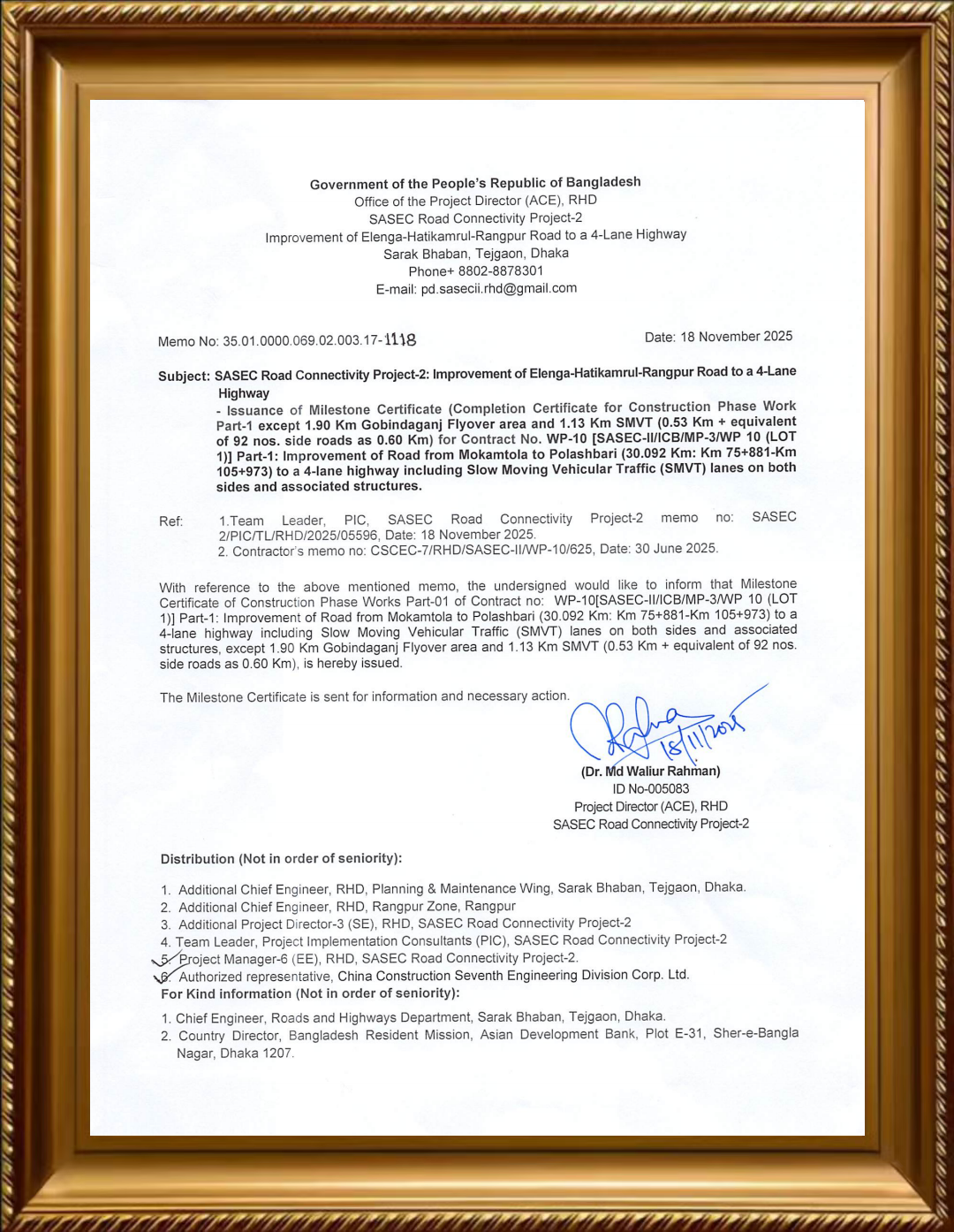 孟加拉WP10&WP11&WP12标项目顺利获得交工证书2.png 孟加拉WP10&WP11&WP12标项目顺利获得交工证书2.png