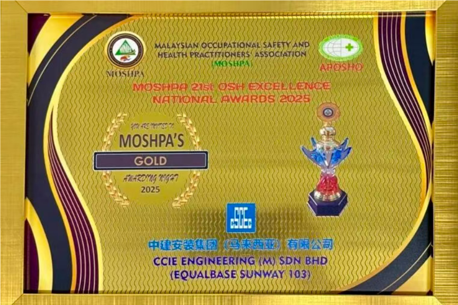 马来西亚EqualbaseSunway103物流中心项目竣工4.png 马来西亚EqualbaseSunway103物流中心项目竣工4.png