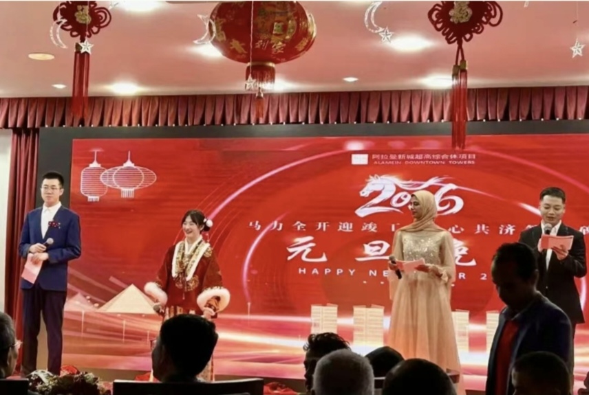 中国建筑开展2026年元旦迎新系列活动3.jpg 中国建筑开展2026年元旦迎新系列活动3.jpg