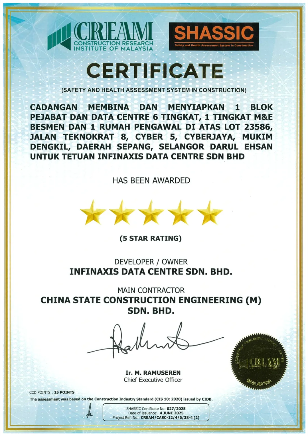 中国建筑承建的马来西亚Infinaxis数据中心项目投运5.png 中国建筑承建的马来西亚Infinaxis数据中心项目投运5.png