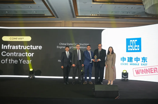 中国建筑荣获第16届中东大项目重大奖项1.png 中国建筑荣获第16届中东大项目重大奖项1.png