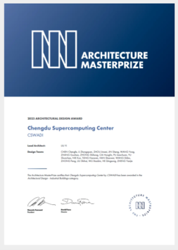 中国建筑多个项目荣获2025年度美国建筑大师奖6.png 中国建筑多个项目荣获2025年度美国建筑大师奖6.png
