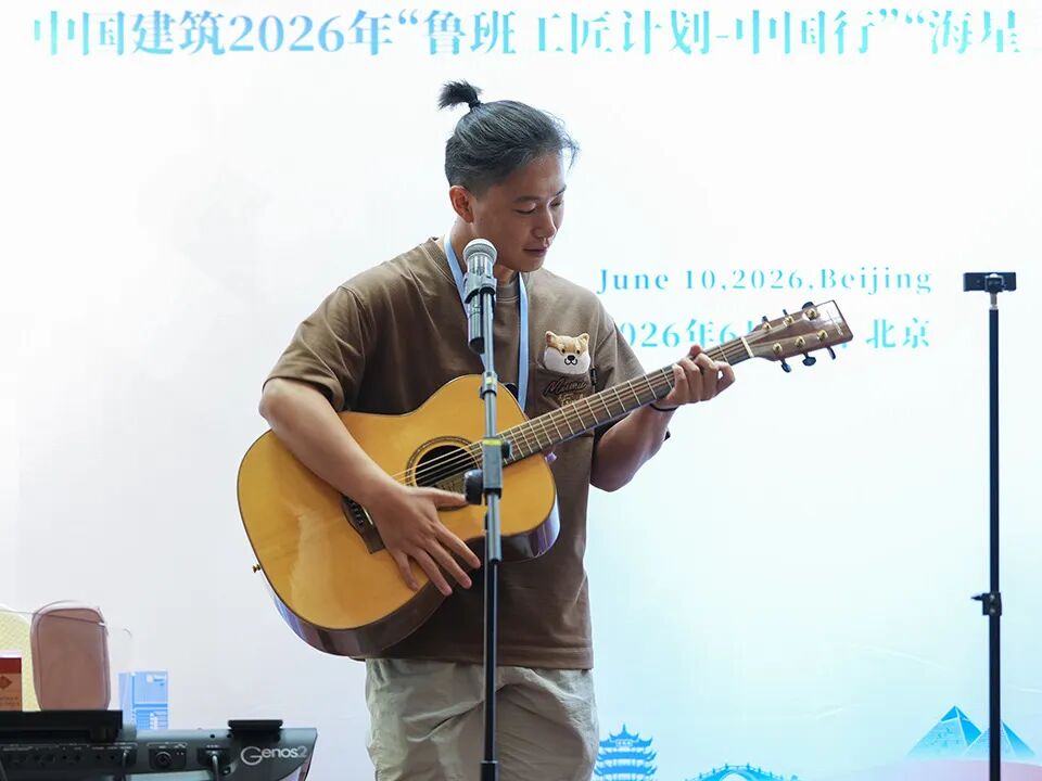 中国建筑举办首届“鲁班工匠计划-中国行”（3）.jpg