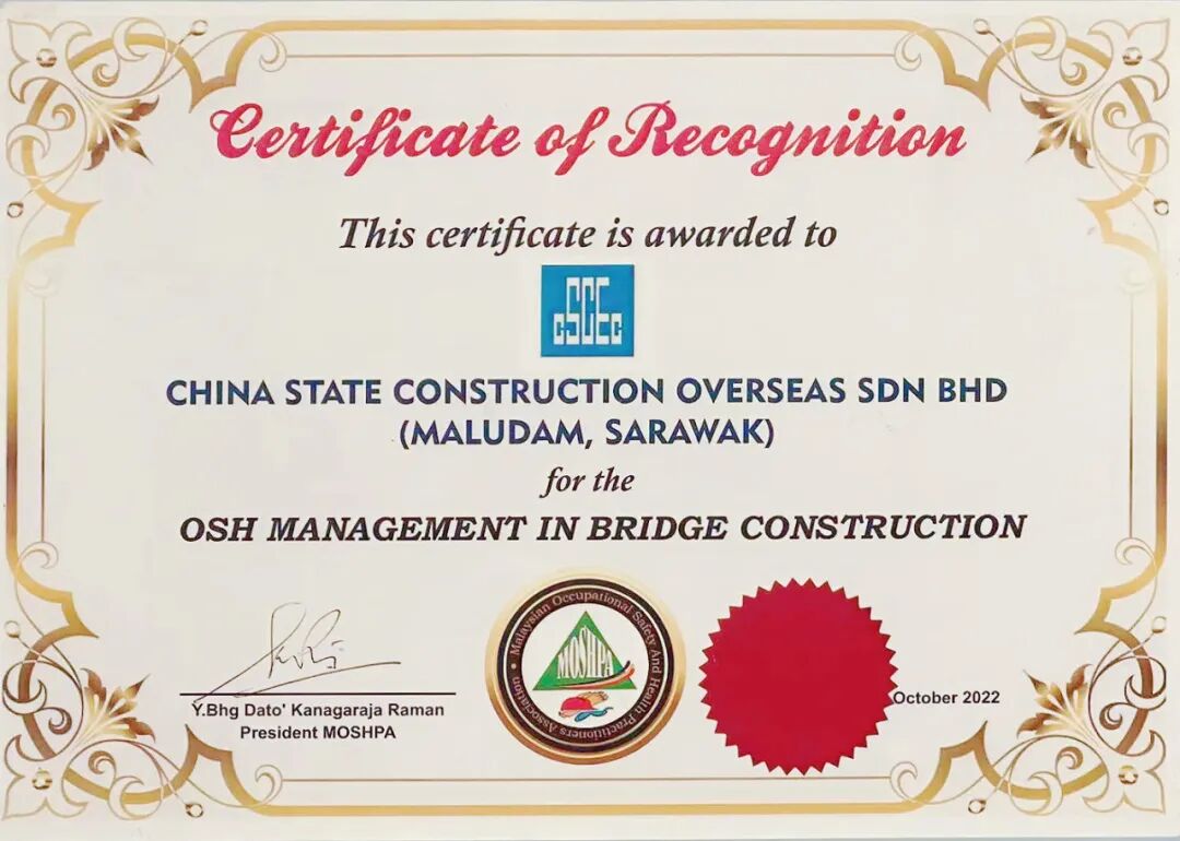 中国建筑承建的马来西亚萨里巴斯大桥项目主桥合龙（4）.jpg