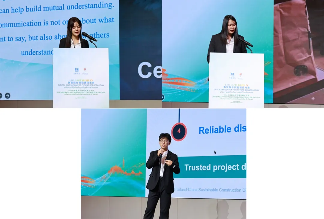 由中国建筑主办的2026中泰建造可持续发展对话会在泰国曼谷举办2.webp
