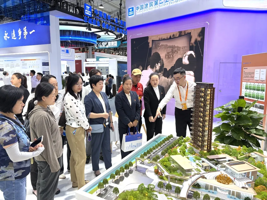 中建集团多项创新成果亮相2026服贸会2.png