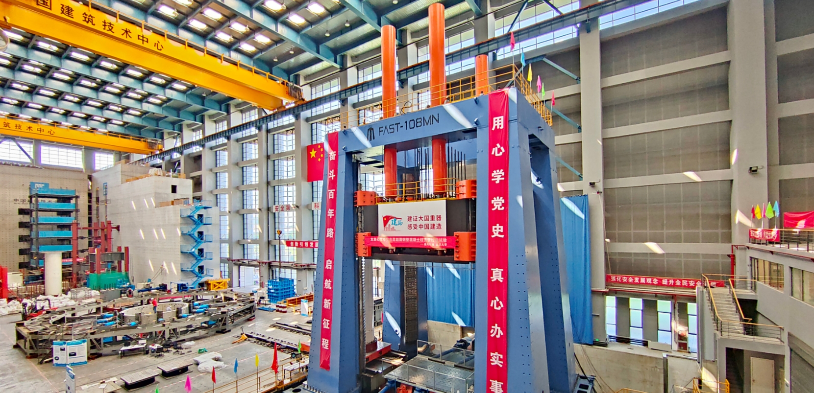 Cscec Science And Technology Exhibition Technology For Better Future