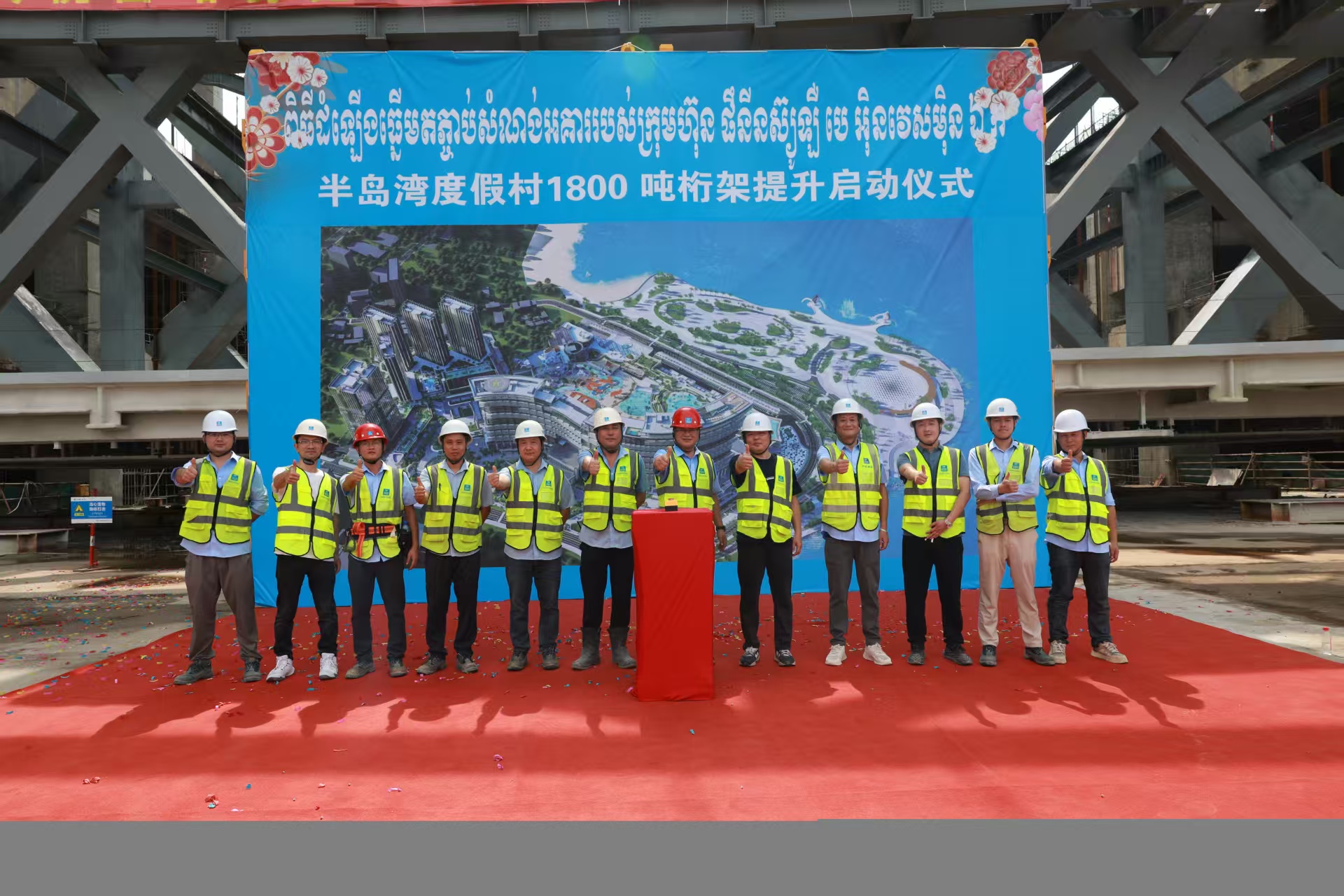 柬埔寨西哈努克港半岛综合度假村A区项目建设新进展2.jpg 柬埔寨西哈努克港半岛综合度假村A区项目建设新进展2.jpg