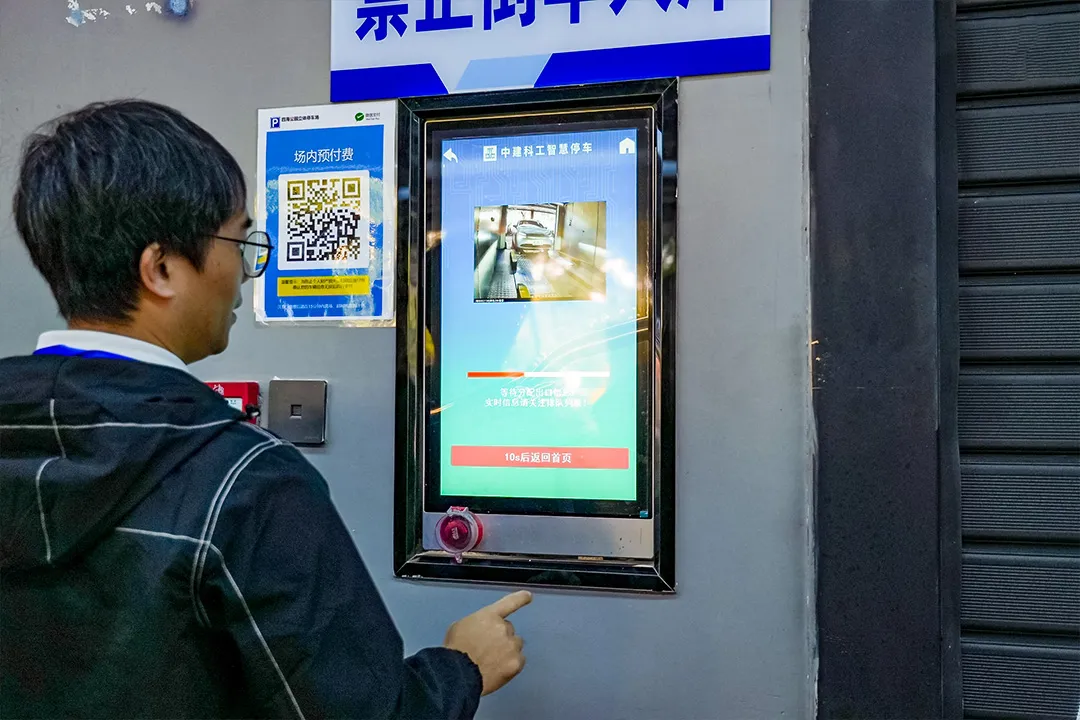 中国首个“光储直柔”零碳立体车库投用3.png 中国首个“光储直柔”零碳立体车库投用3.png