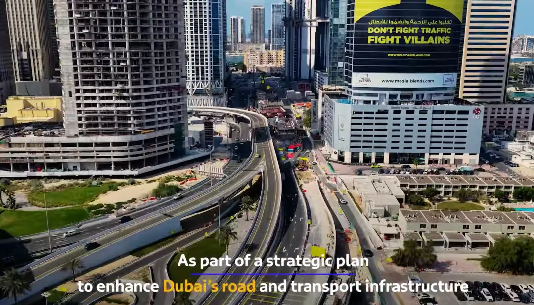 阿联酋媒体聚焦迪拜萨勒曼国王街高架桥和纳西姆街升级改造项目2.png