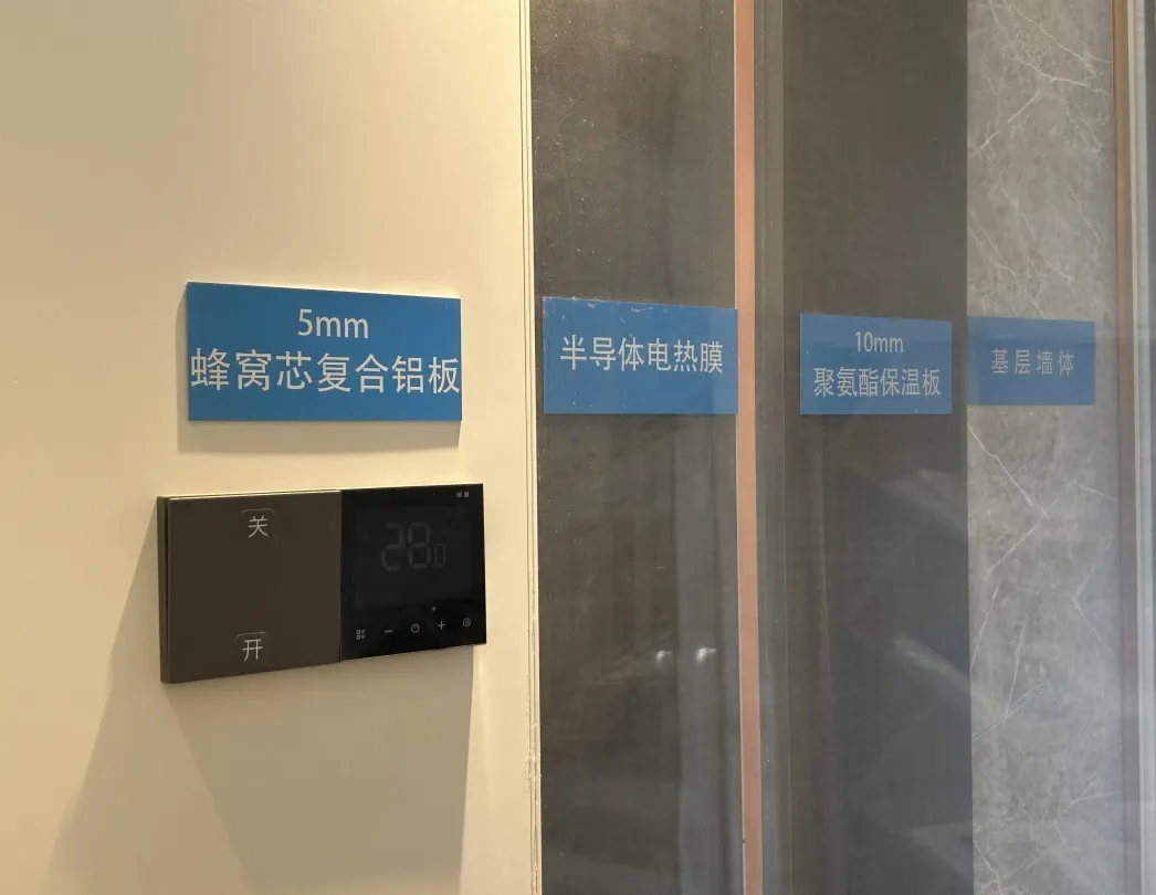 南京举办“好房子”产品发布暨观摩交流活动2.png 南京举办“好房子”产品发布暨观摩交流活动2.png