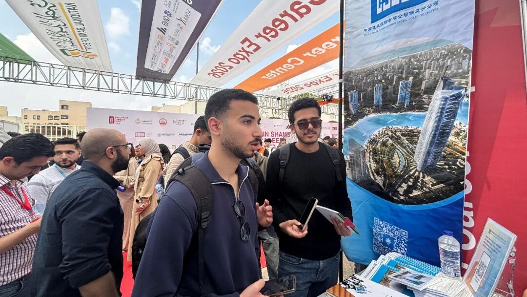 中国建筑参加艾因夏姆斯大学2026年校园招聘会（3）.jpg
