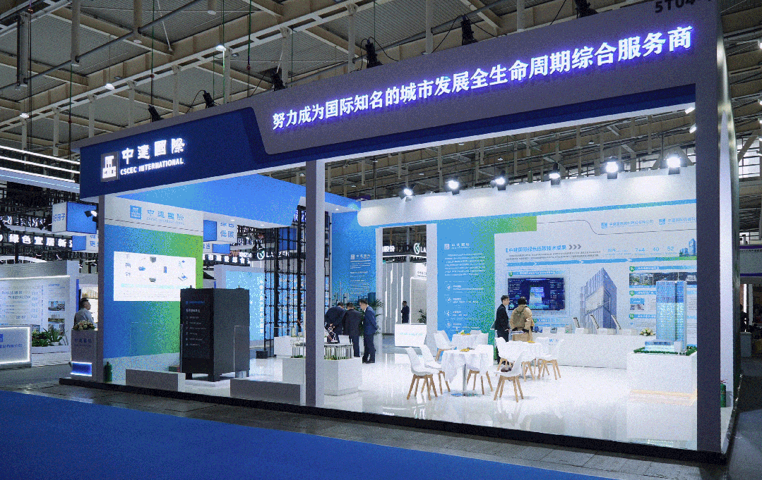 中国建筑亮相江苏绿色低碳建筑国际博览会（1）.gif