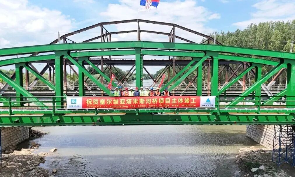 中国建筑参建的塞尔维亚塔米斯河新铁路桥正式通车（1）.jpg