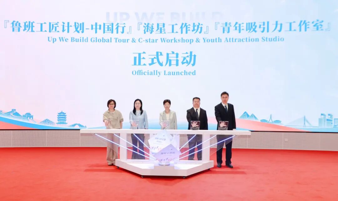 中国建筑首届“海星工作坊”学员参加武汉2026年世界青年发展论坛（1）.jpg