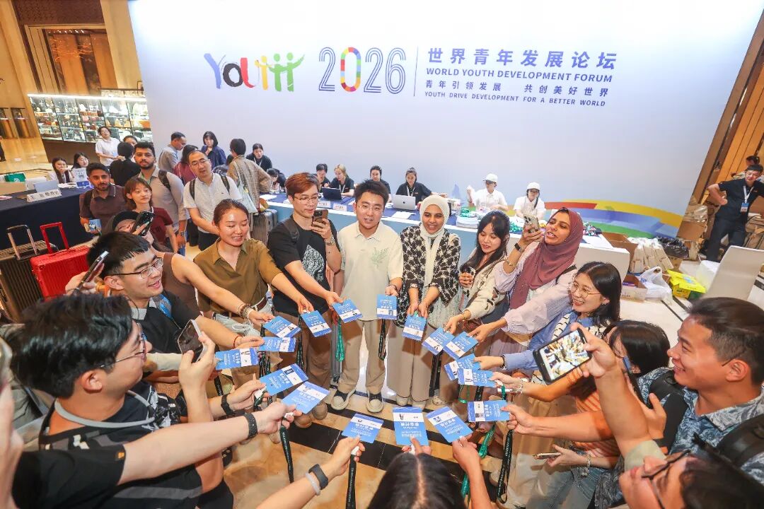 中国建筑青年代表参加2026年世界青年发展论坛并发言（4）.jpg