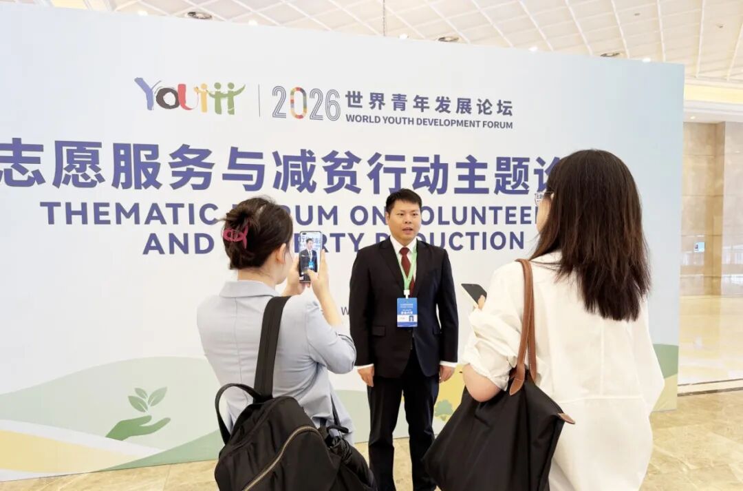 中国建筑青年代表参加2026年世界青年发展论坛并发言（7）.jpg